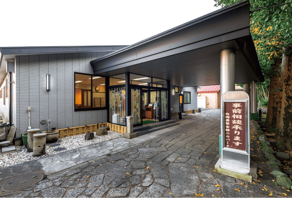 白岡葬祭会館 ニルバーナ